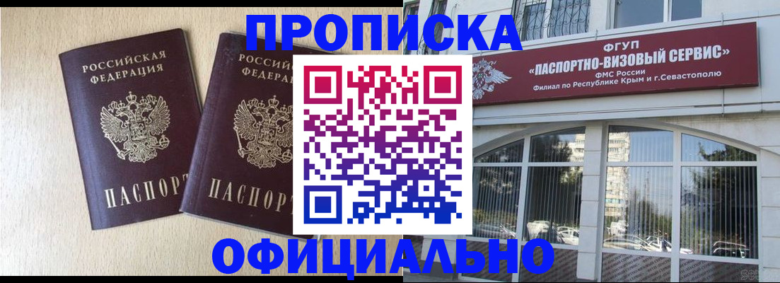 регистрация для дет. сада в Агиделе